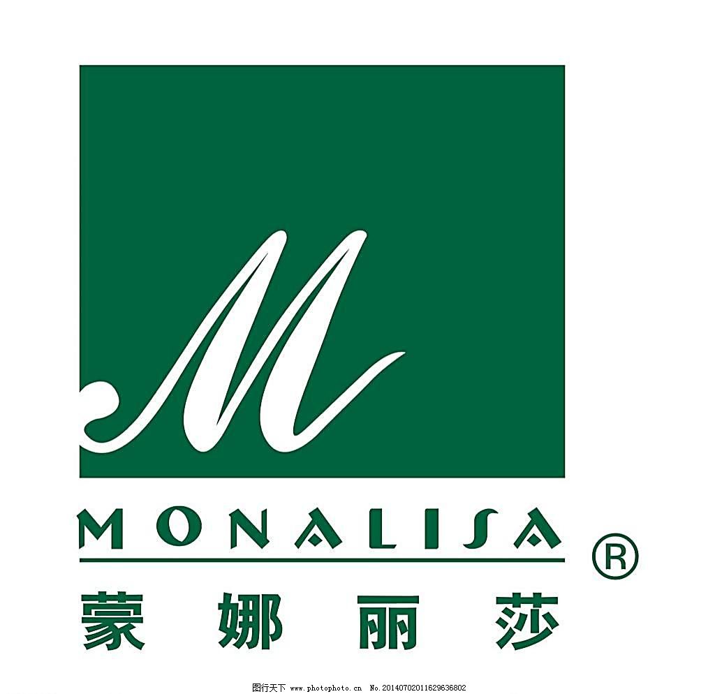 蒙娜丽莎标志图片