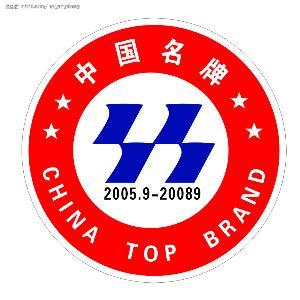 中国商标+-+百科