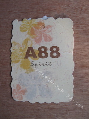 【旅行手提箱 双铜纸优质吊牌】价格,厂家,图片,吊粒、吊牌,东莞市注礼堂商标印刷器材-