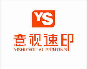 图片免费下载 印刷公司logo素材 印刷公司logo模板 千图网