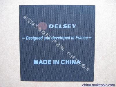 【大量供应德州布标 德州领标 德州洗水标】价格,厂家,图片,水洗标/洗水唛,广鑫荣商标厂-