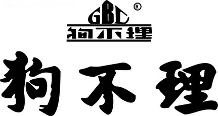 赢商大数据_狗不理_简介_电话_门店分布_选址标准_开店计划