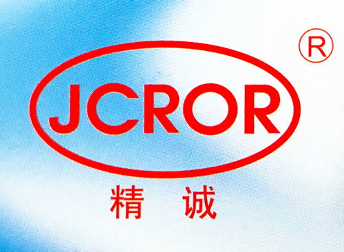 精诚商标 无锡市精诚橡塑制品厂