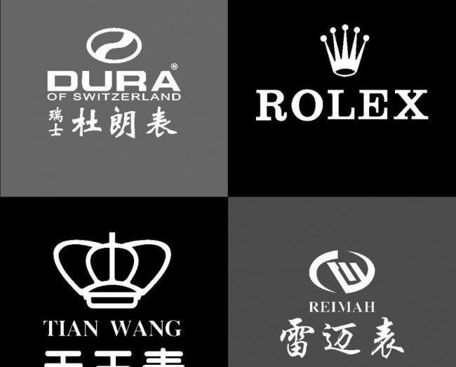 手表logo图片