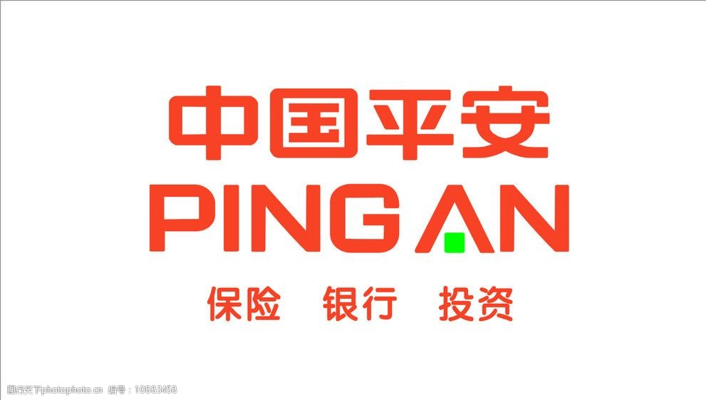 中国平安标志图片
