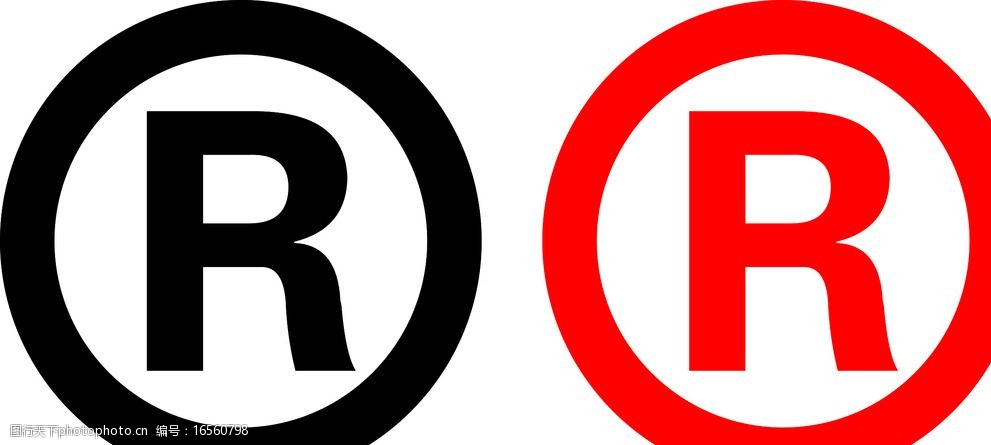R商标psd格式图片