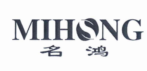 名鸿商标注册查询 商标进度查询 商标注册成功率查询 路标网