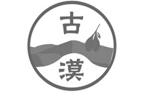 古漠商标注册查询 商标进度查询 商标注册成功率查询 路标网