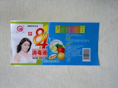 【供应标签、商标、矿水标签、纯净水标签、不干胶标签、不干胶印刷】价格,厂家,图片,塑料类印刷,桐城市国照胶塑有限责任公司-