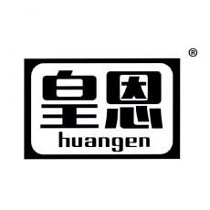 皇恩 09类 电子产品 专注商标转让13年 标博士