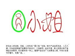 yckaka的推荐内容 zcool