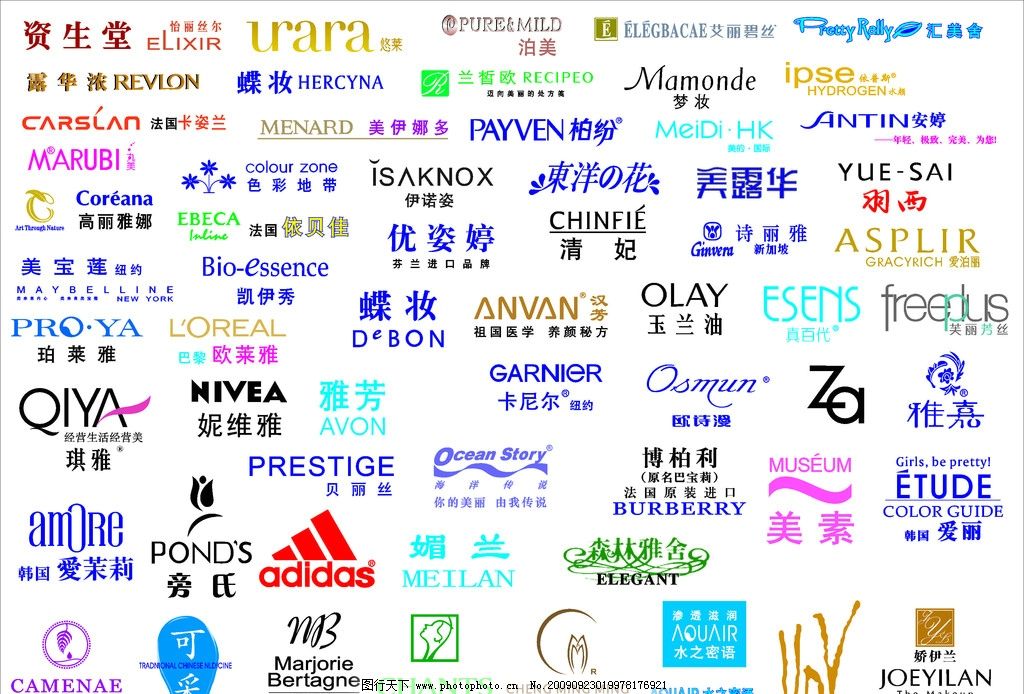 化妆品品牌标志 商标、LOGO与图标的设计艺术