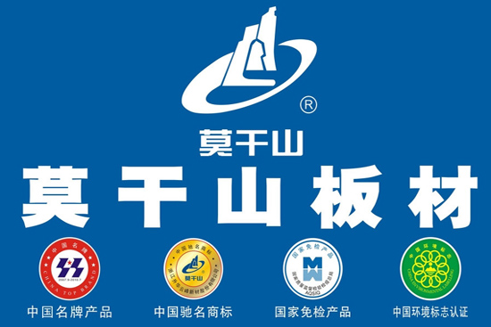 莫干山板材品质与最新市场行情解析