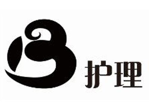 护理商标注册第3类 日化用品商标信息与状态查询指南