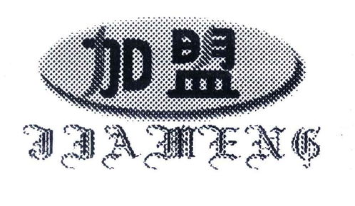 加盟商标注册第1类化学原料类信息及状态查询指南