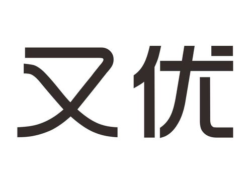 又优商标注册第37类建筑修理类商标信息及状态查询指南