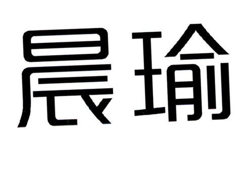 商标注册一站式指南 查询、进度与成功率，路标网助您高效布局