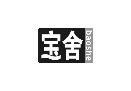 一站式商标查询与评估 宝丽舍、进度、成功率及路标网指南