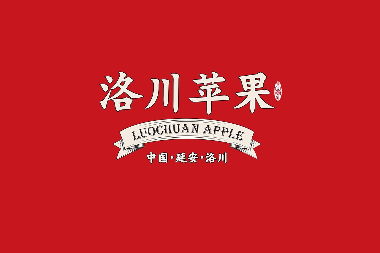 绿优园洛川苹果包装箱设计西安厚启品牌包装设计|平面|包装|厚启设计 