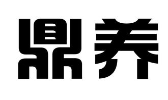 枣庄市德洋食品饮料有限责任公司