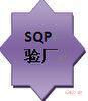 服饰商标工厂如何通过TQP质量验厂咨询