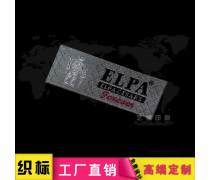 产品库与商标 企业品牌战略的两大支柱