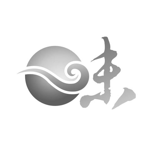 详解味zh商标注册查询与进度管理 路标网全流程指南