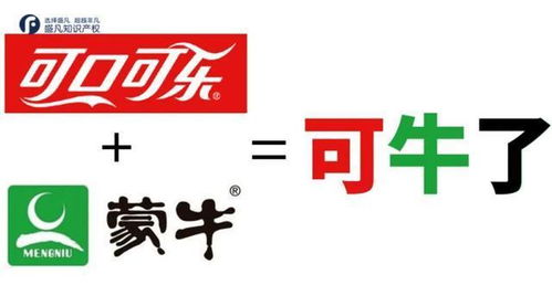 可牛了！可口可乐拿下相关食品类商标，市场迎来新希望